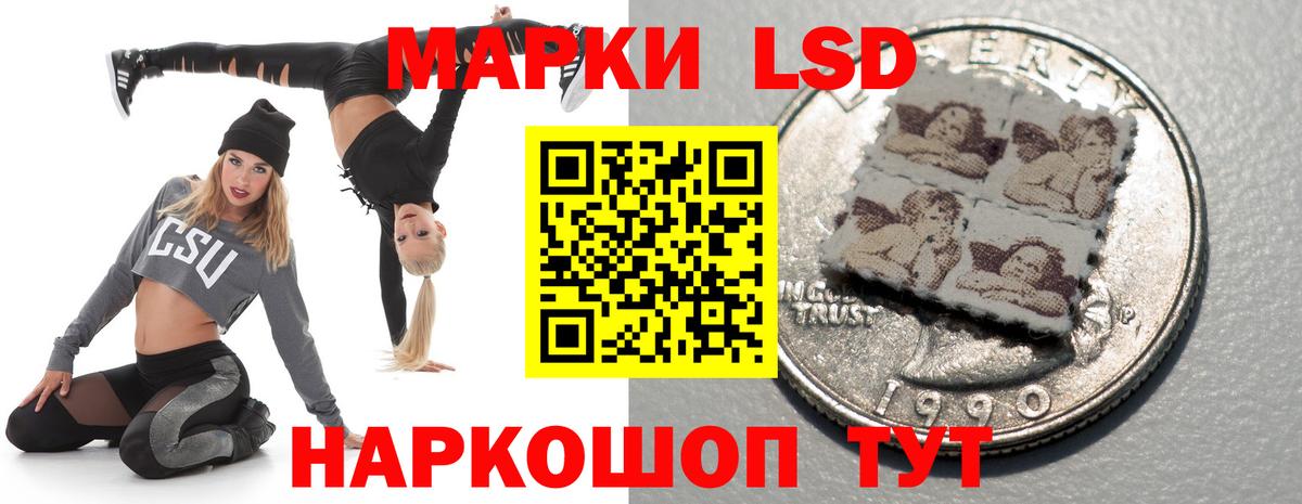 Лсд 25 экстази ecstasy  Лсд 25 экстази  LSD-25 экстази кислота  Балабаново  Вход с VPN 