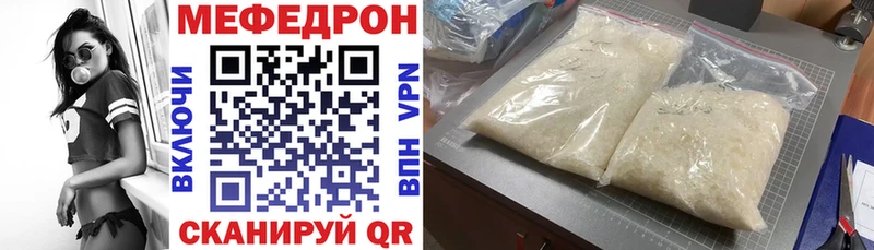 цены наркотик  Балабаново  МЕФ 4 MMC 