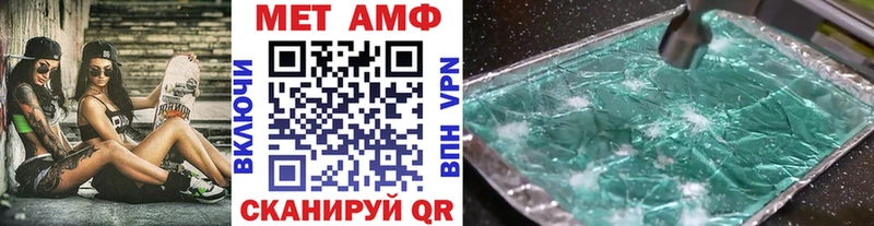 OMG как зайти Балабаново Первитин Methamphetamine