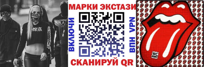 наркота это телеграм Наркотические марки 1,5мг Балабаново
