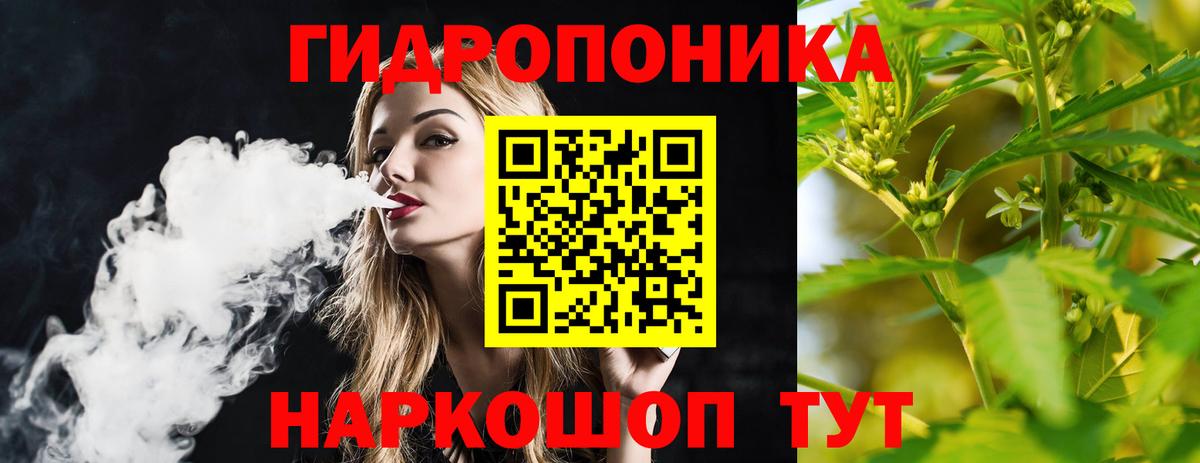 МАРИХУАНА Ganja Балабаново