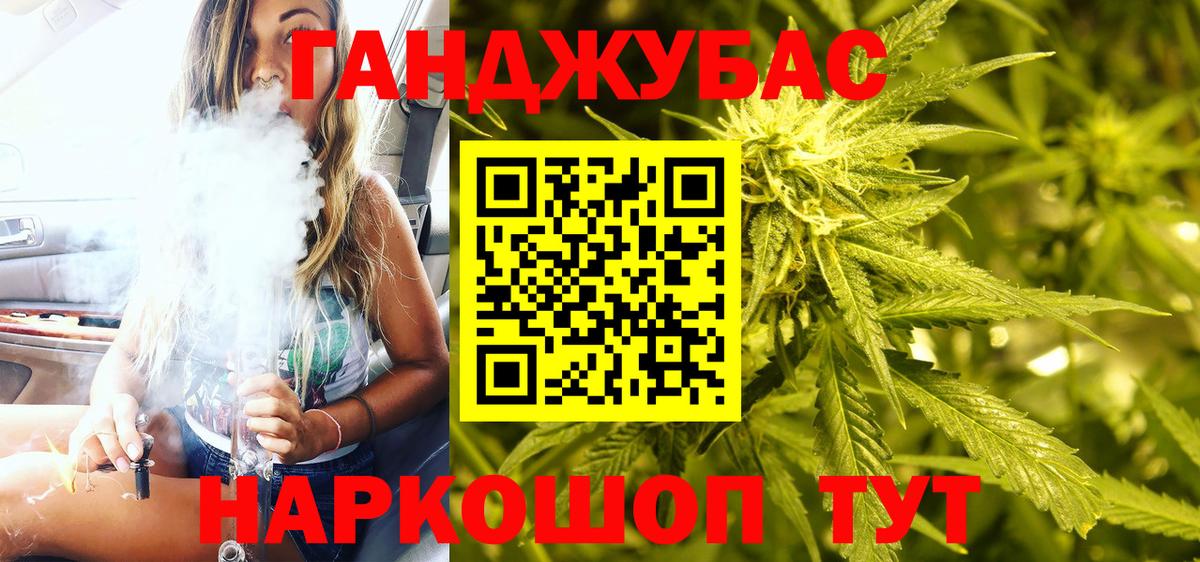 Канабис ГИДРОПОН  Бошки марихуана AK-47  Вход с VPN  Балабаново  Конопля конопля 